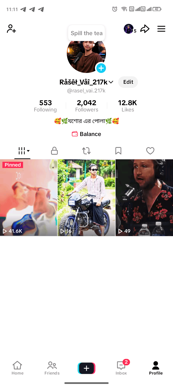 টিকটক আইডি ফুল ফেরেস