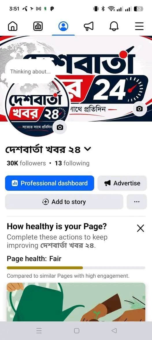 30k FaceBook page